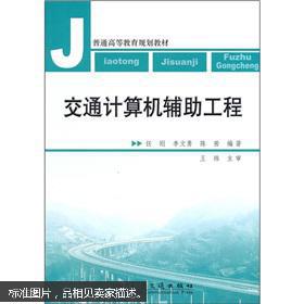 互聯(lián)網(wǎng)人必讀 從編程到運(yùn)營(yíng)，全方位計(jì)算機(jī)類圖書推薦指南