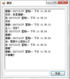 人工智能開發(fā)新探 一位.NET開發(fā)者的持續(xù)思考與成長(zhǎng)之路