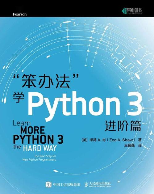 人工智能最全學(xué)習(xí)路線 八大板塊與36本必讀書(shū)籍，從基礎(chǔ)到軟件開(kāi)發(fā)全面指南